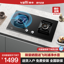 Huadi gas stove i10053BF gas stove Double stove Natural gas liquefied gas anti-dry stove Flagship store official website