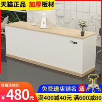 Bar counter cashier shop Small counter table Clothing store Beauty salon barber Commercial simple modern front desk reception