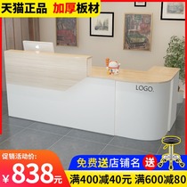 Company reception desk Corner cashier Education and training institutions Bar counter Semi-circular corner paint Simple and modern