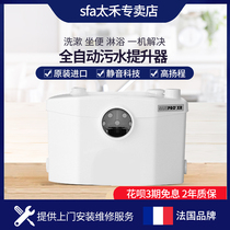 French imported sfa sewage lifter pump toilet basement household Villa automatic sewage pump crushing pump