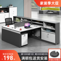 Office Finance Staff Workplaces table and chairs Composition 46 Double face to face The house is innate and modern