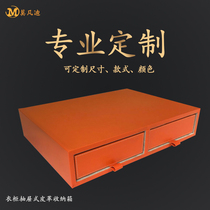 Customized drawer leather storage box custom storage cabinet wardrobe leather trunk car leather storage box size
