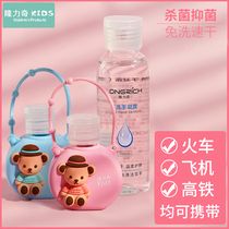 Longrich kids baby wash-free hand sanitizer student portable 75% alcohol sterilization bacteriostatic baby child