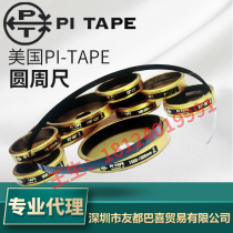 American PI TAPE circumferential ruler PM9SS outer diameter circumferential ruler stainless steel 2400-2700 O D