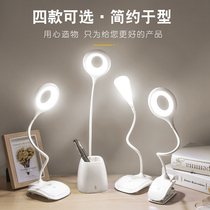 Beauty nail species grafted eyelashes USB table lamp Night Market stall lighting LED charging small foldable lamp