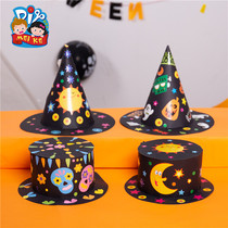 Halloween pumpkin lamp ornament magic hat handmade diy children make material package kindergarten activity dress up