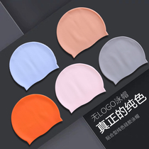 Silicone swimming cap female waterproof long hair increase does not take the head professional solid color without logo male large adult swimming cap