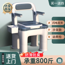 Elderly toilet indoor deodorant chair elderly portable home stool adult raised removable pregnant toilet toilet