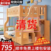 Bunk bed Bunk bed Childrens bed Full solid wood wardrobe High and low bed Multi-functional adult mother and child bed Bunk bed Wooden bed
