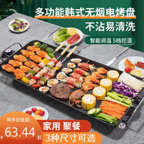 Electric grill home smokeless non-stick electric small Japanese grill smokeless simple multifunctional indoor baking tray