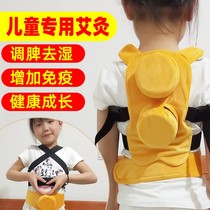 Childrens moxibustion box baby with special child spleen and stomach moxibustion for domestic portable infant anti-scalding moxibustion tank