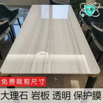 Rock plate furniture film matte frosted furniture film coffee table table TV cabinet desktop protective film high temperature and wear resistance