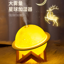 usb moon lamp ultrasonic mini creative humidifier bedroom silent home small office desktop female student dormitory indoor pregnant woman baby fog volume birthday gift custom logo