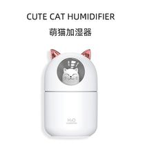 usb portable mini purified air spray humidifier small dormitory student home silent bedroom office desktop car pregnant woman Baby give female birthday gift gift logo customization