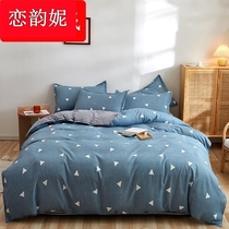 Thickening pure cotton grinding is a single 5m single 150x200x230 double 1 8x2 0m cover is enlarged