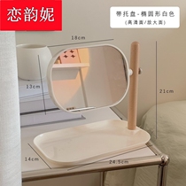 In wind desktop desktop cosmetic mirror student office small mirror dresser dresser portable
