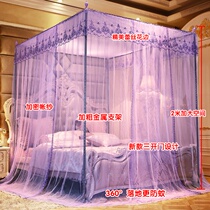 Mosquito net with bracket account household encryption account 1 meter 8 5 52 2 meters long m by 1 8 meters wide bed seal