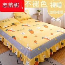 Bed linen skirt cartoon bed dust-proof child girl bed single piece of cotton four seasons universal