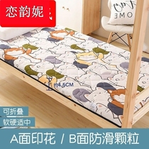 Student dorm 90 cm wide mattress 80cm single bedroom 1 9m long 2 m sponge mattress 1 0 cushion