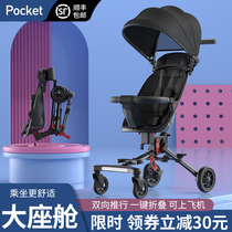 Slip baby artifact Walk baby ultra-lightweight foldable childrens two-way trolley Baby high landscape baby portable stroller