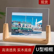 Solid Wood U-shaped Photo Frame Creative Engagement Wedding Diy Swing Table Photo Frame Holder Wooden Acrylic Pendulum Table Photo Frame