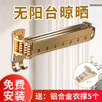 Folding drying rack wall hanging household invisible telescopic clothes bar indoor cold clothes drying quilt without balcony clothes drying artifact