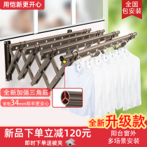 Balcony telescopic drying rack outside the window outdoor household push-pull drying rack outdoor folding clothes drying artifact