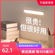  Baseus dormitory light Adsorption LED light Rechargeable learning reading light Bedside eye protection table lamp Student cool light