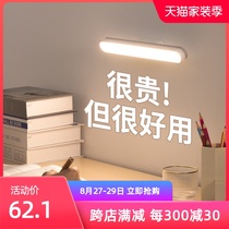  Baseus dormitory light Adsorption LED light Rechargeable learning reading light Bedside eye protection table lamp Student cool light