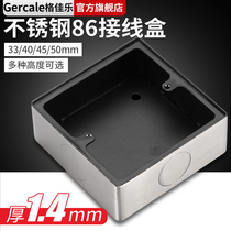 Gercale stainless steel type 86 switch socket Open box bottom box Open-mounted concealed universal socket cassette junction box