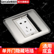 Gercale ground socket Stainless steel waterproof hidden five-hole power ground plug Household floor plug ground socket