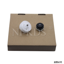 Suitable for HP 452 377 477 clutch drive gear M452DW 477DW paper feed gear