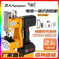 gk9-900a rechargeable portable enveloping machine wireless small electric packaging woven bag sewing machine