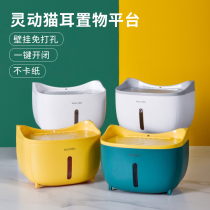 Easy-to-beauty toilet wall-mounted paper towel box toilet free from punching hand roll paper bathroom waterproof shelf