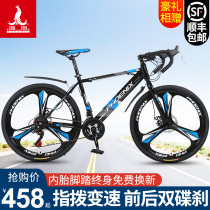 Phoenix road bike bike 700c straight curved variable speed mens and womens road bike double disc brake off-road racing