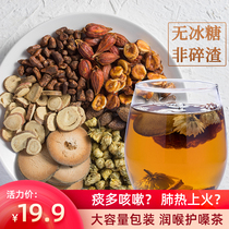 Super fat Sea Chrysanthemum Luo Han Guo Orange red Gardenia Tea moistens the throat and clears the lungs protects the throat reduces phlegm clears the fire Sugar-free tea