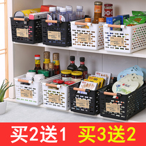 Japanese sundries Kitchen seasoning storage snacks Desktop storage basket Cosmetics box storage basket Egg basket rack Household