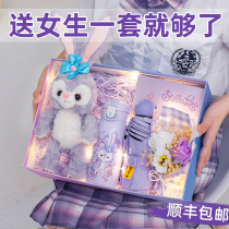 Ten-year-old girl birthday gift Girl star Dew doll Mid-Autumn Festival 12 send girlfriends children 10 girls 11 walk heart 89