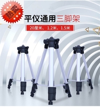 Level tripod accessories Daquan Aluminum alloy thickened to strengthen the lifting infrared multi-function laser line water