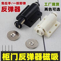 Powerful pull-free double magnetic touch door suction rebound instrumental cabinet invisible glass door lock pressed self-bounced bead open