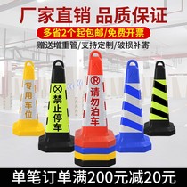 The special warning column of the ice cake drum parking space in the isolation Pier factory area