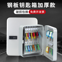 Intermediary key box password lock wall-mounted household storage box with lock wall Property Property Management cabinet 48