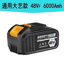 Santa Ferro Versatile Great Art Models Large Capacity Batteries Electric Wrench Lithium Battery Woodworking Impact Wrench Corner Grinding Electromechanical