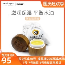 Kadhak Organics ghee moisturizing cream Ganzi Itang specialty handmade