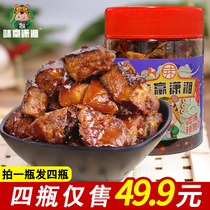 (Four bottles)280g spicy fish steak Hunan specialty ready-to-eat meals Bottled farm homemade smoked fish bacon fish pieces