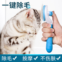 Cat Comb Needle Comb Removal Hair Brush To Float Fur Hair Dog Hair Dog Hair Cleaner Comb Hair Brush Dogs Pet Supplies