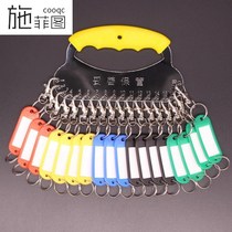 Thickened stainless steel key plate key storage ring can be marked buckle ring rental room hotel classification management keychain