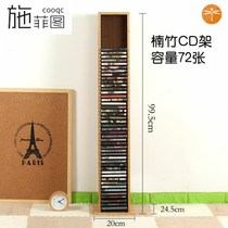 CD rack glue holder disc album tape disc frame creative nostalgic disc rack cabinet storage cabinet