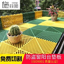 Decorative Geshan baby sunscreen cat fence window balcony partition bay window cover protection thickened flower isolation