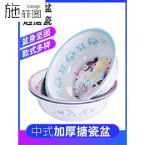 Enamel enamel washbasin Home large thick baby foot wash and noodle laundry basin Student dormitory porcelain iron Basin